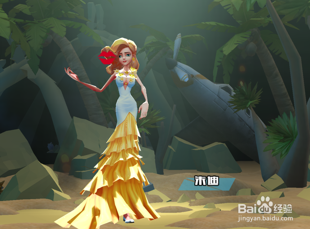 风暴岛怎么换人物形象