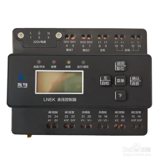 北京有做消防余压监控系统的厂家吗？