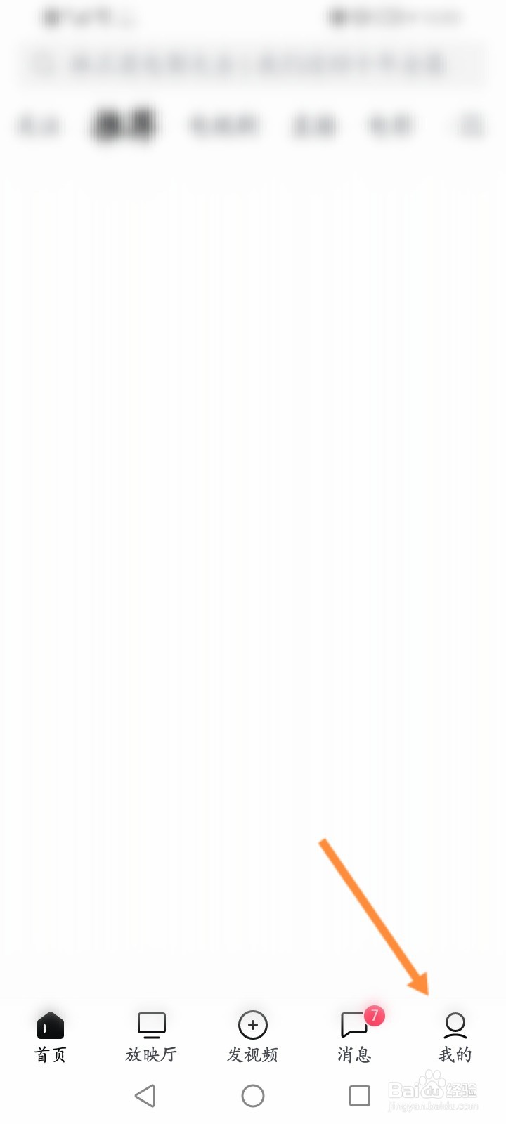 西瓜视频收益如何计算