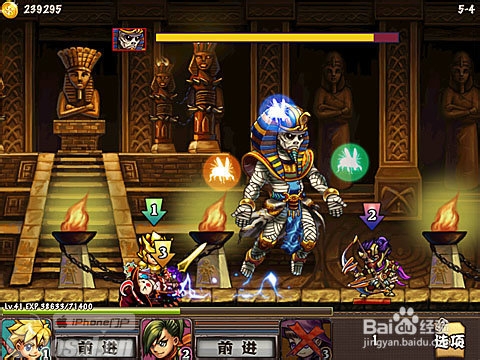 《勇者法则》技能装备以及Boss战技巧攻略