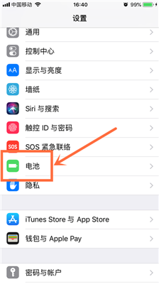 iPhone怎么把App图标和文字都放大？
