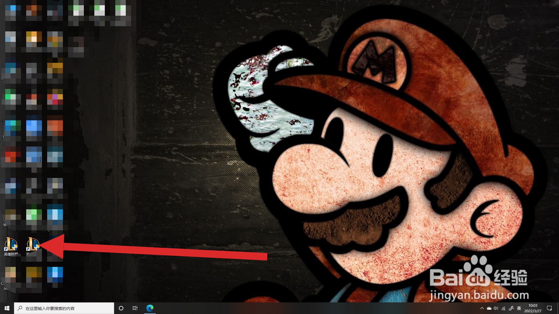 lol怎么在游戏里面和好友聊天