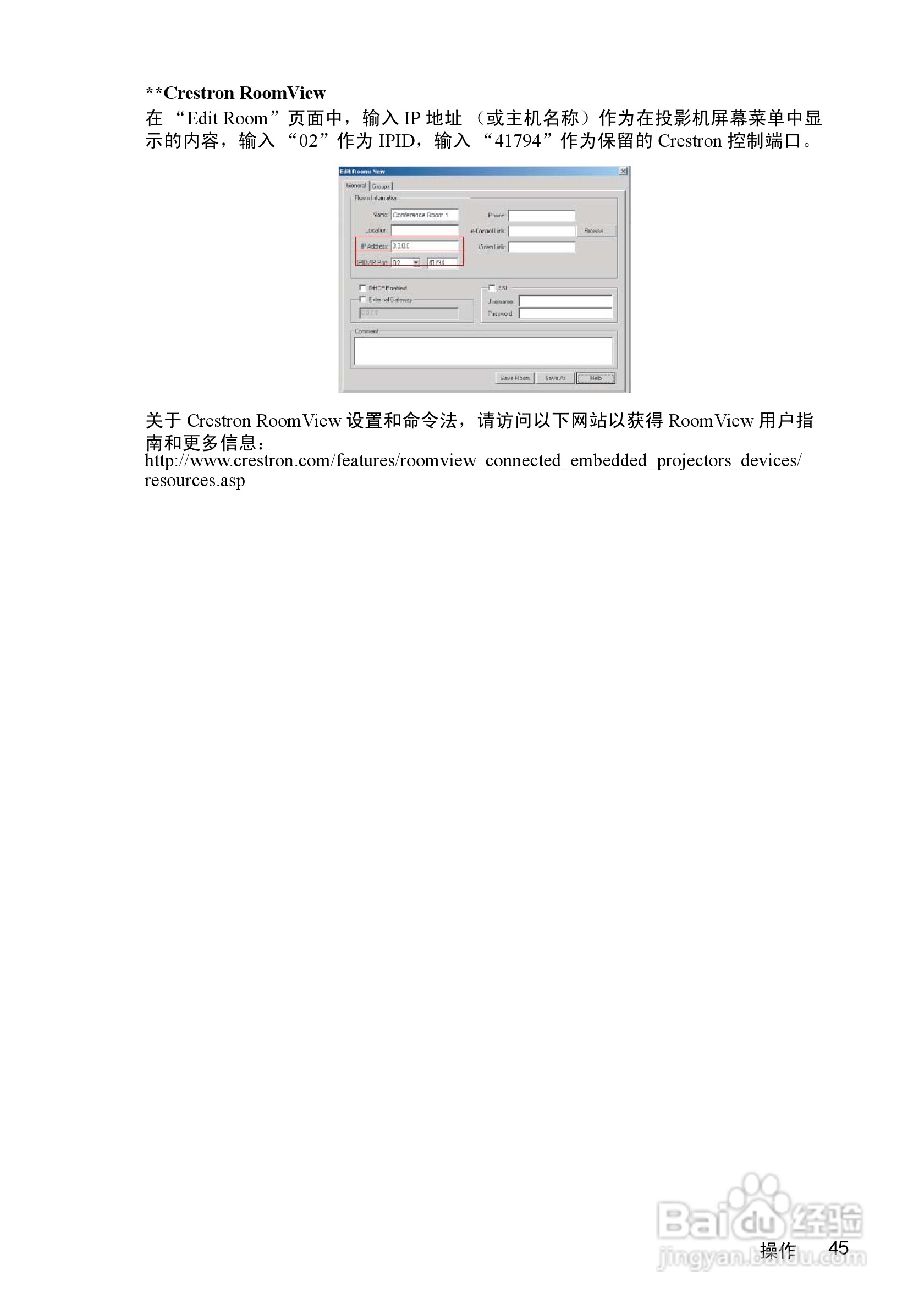 优派PJD7383投影机使用说明书:[5]