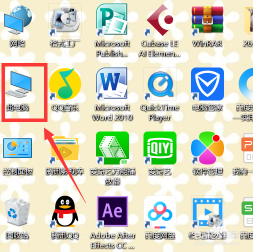 怎样将电脑上的文件传到u盘上