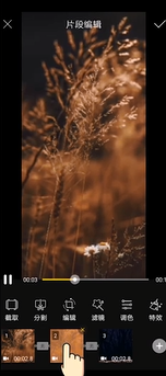 长视频怎么剪辑？