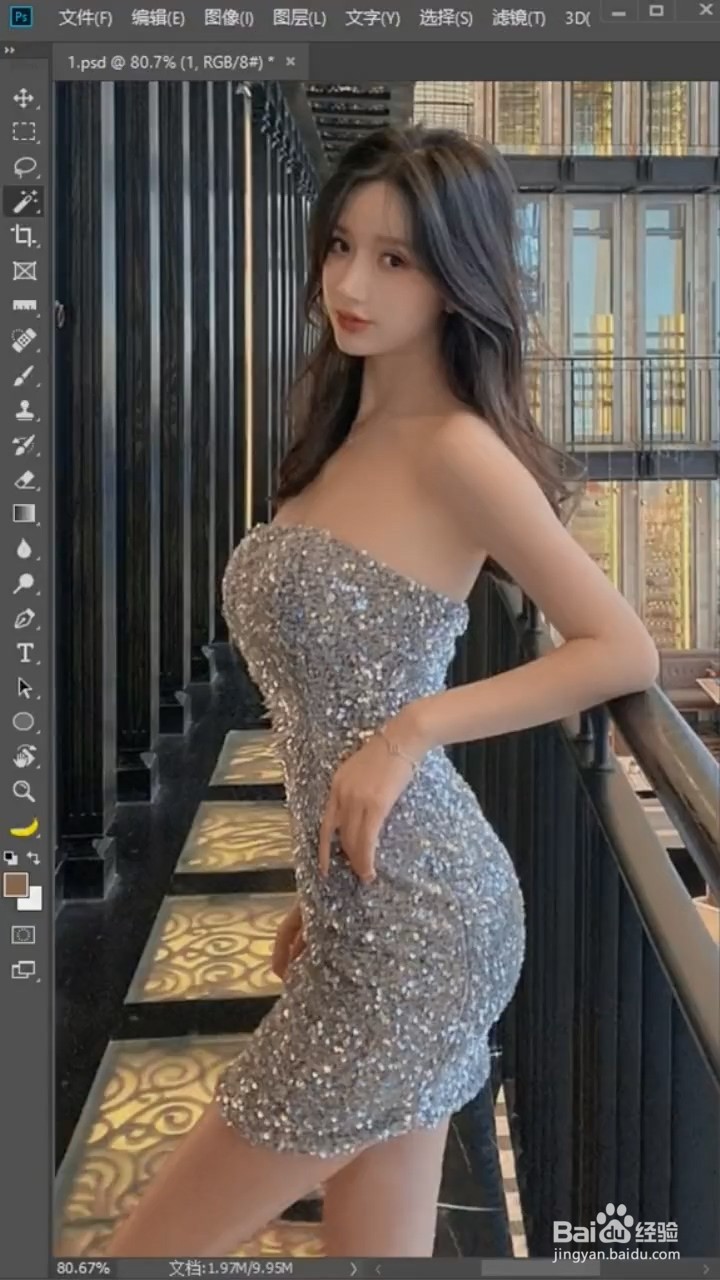 PS中如何扶正照片？