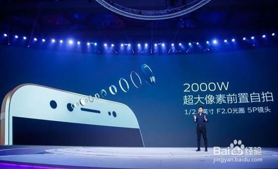 vivo X9/X9Plus和Xplay6发布:专注拍照