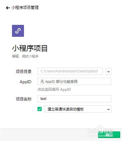 如何解决微信小程序本地背景图片不显示
