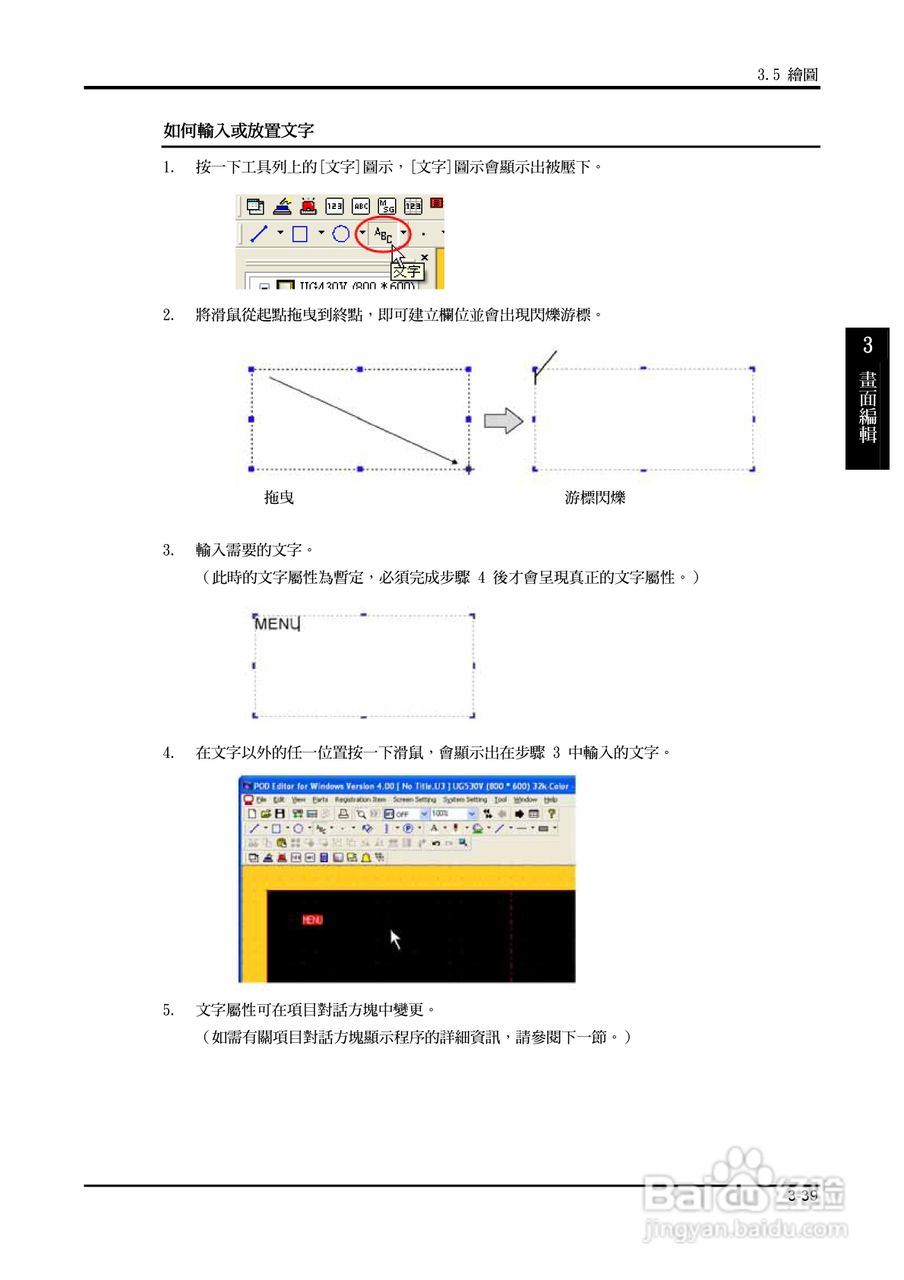 富士 UG 系:[11]