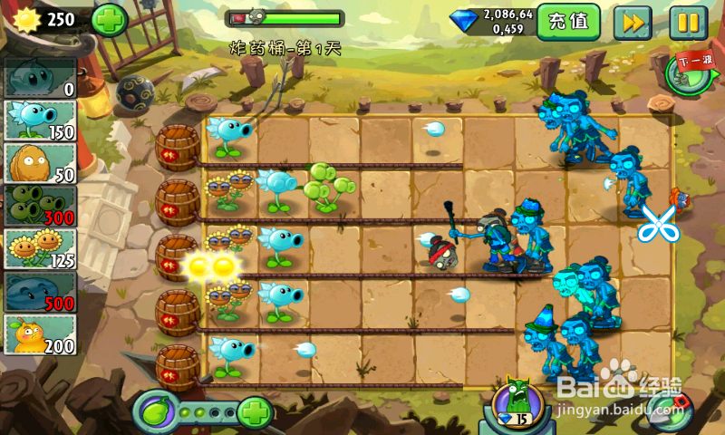 植物大战僵尸2功夫世界：[35]炸药桶第一天