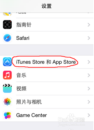 iphone7 app store英文怎么变成中文
