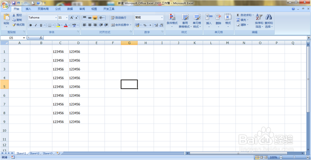 Excel表格中怎么设置 好的表格文字居中？
