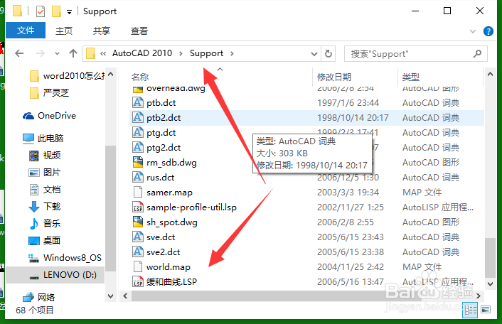 在cad中画缓和曲线的绘制方法