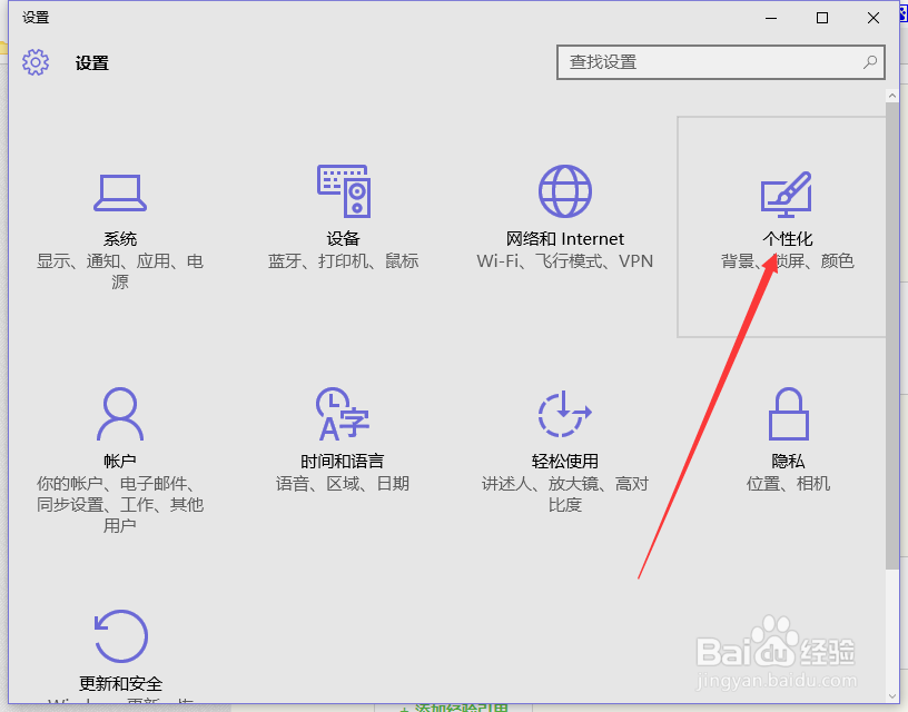 Win10系统的运行记录的删除方法