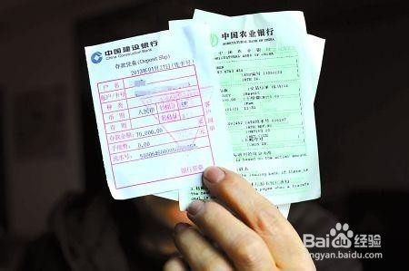 预防磁卡银行卡被盗刷应注意的几个问题