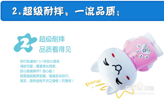 如何选择一款适合宝宝的早教机?