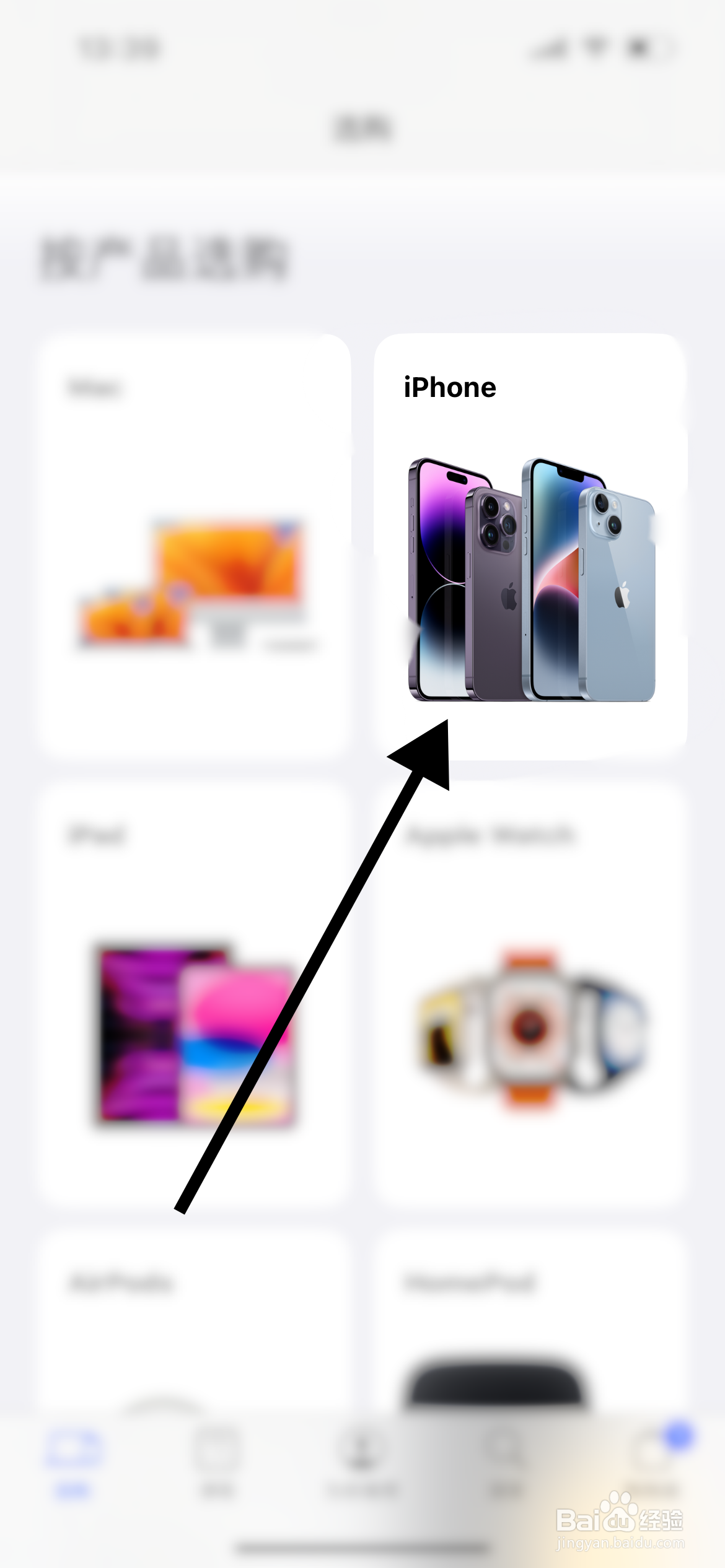 苹果手机应该在哪买比较好