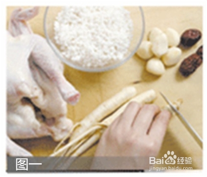 韩国正宗参鸡汤