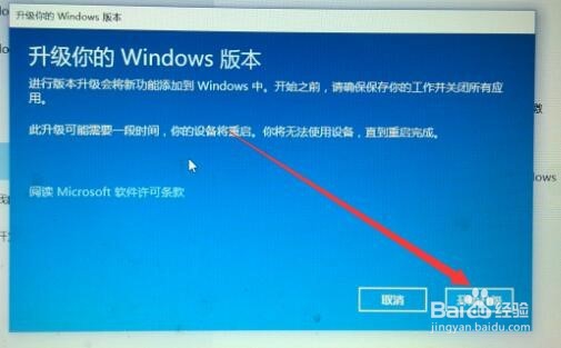 如何安装win10操作系统