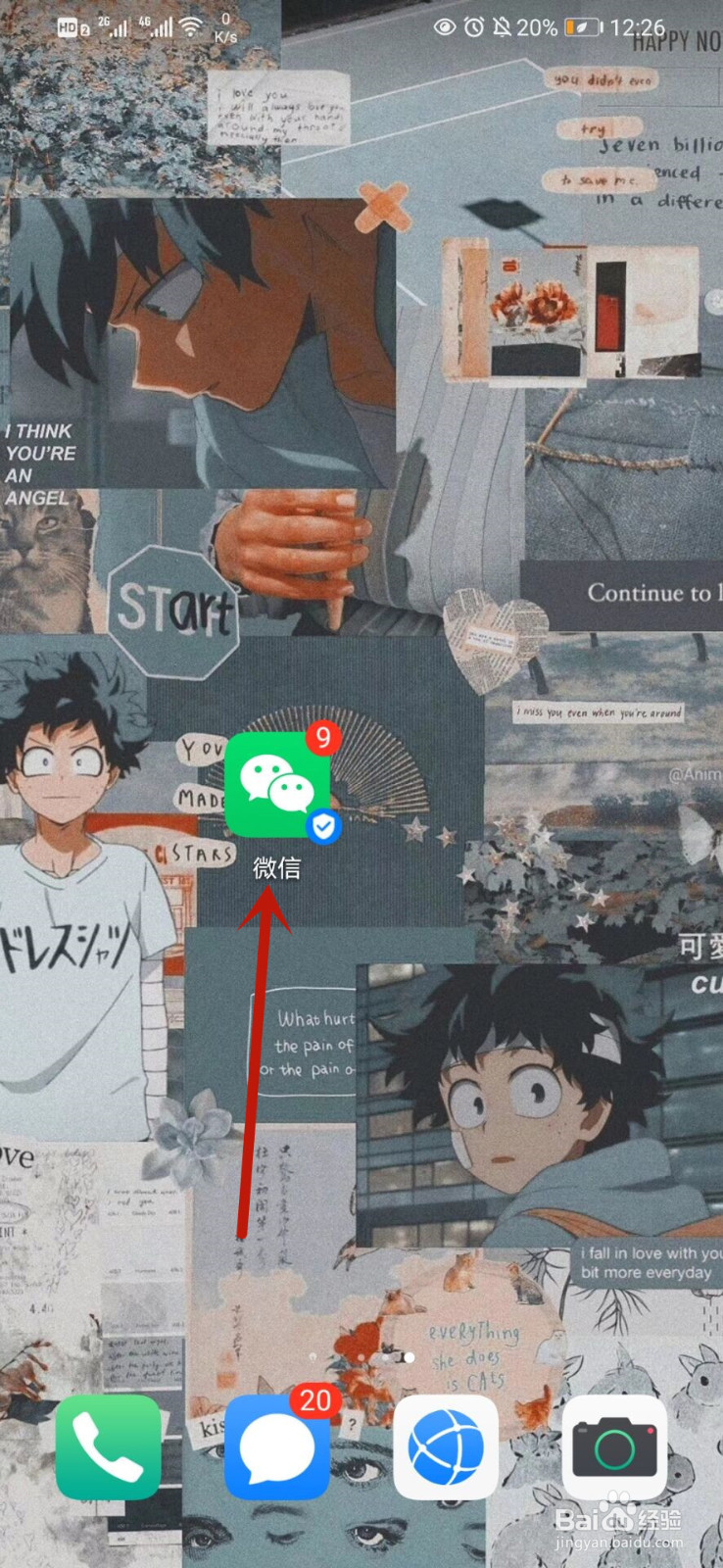 用奶茶发朋友圈怎么配文