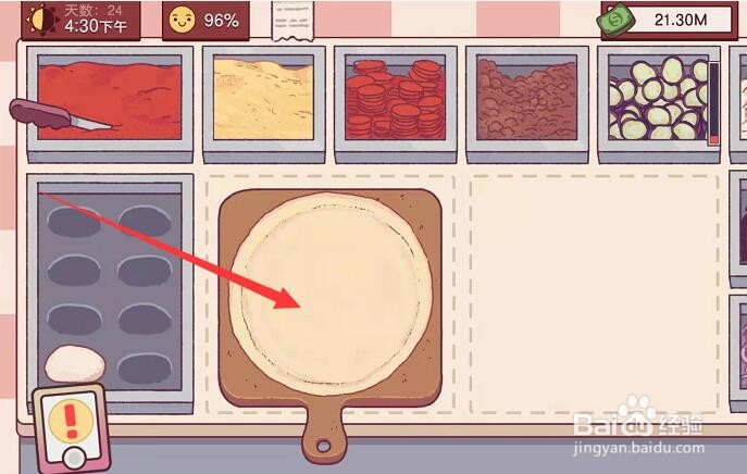 可口的披萨小丑披萨怎么做