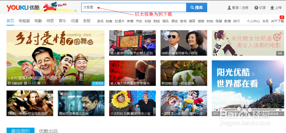 电脑如何下载视频,手机视频怎么下载