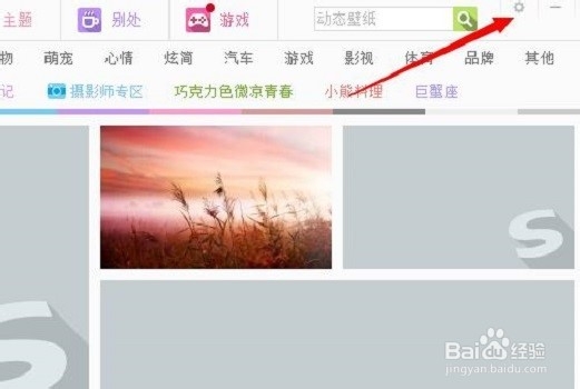 如何显示桌面图标?