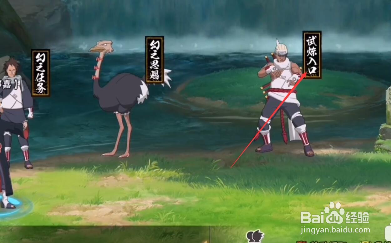 火影忍者幻之试炼2鬼鲛怎么使用