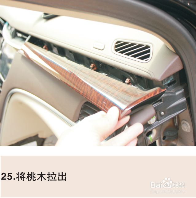 凯迪拉克XTS加装精能原车屏升级安装指南2
