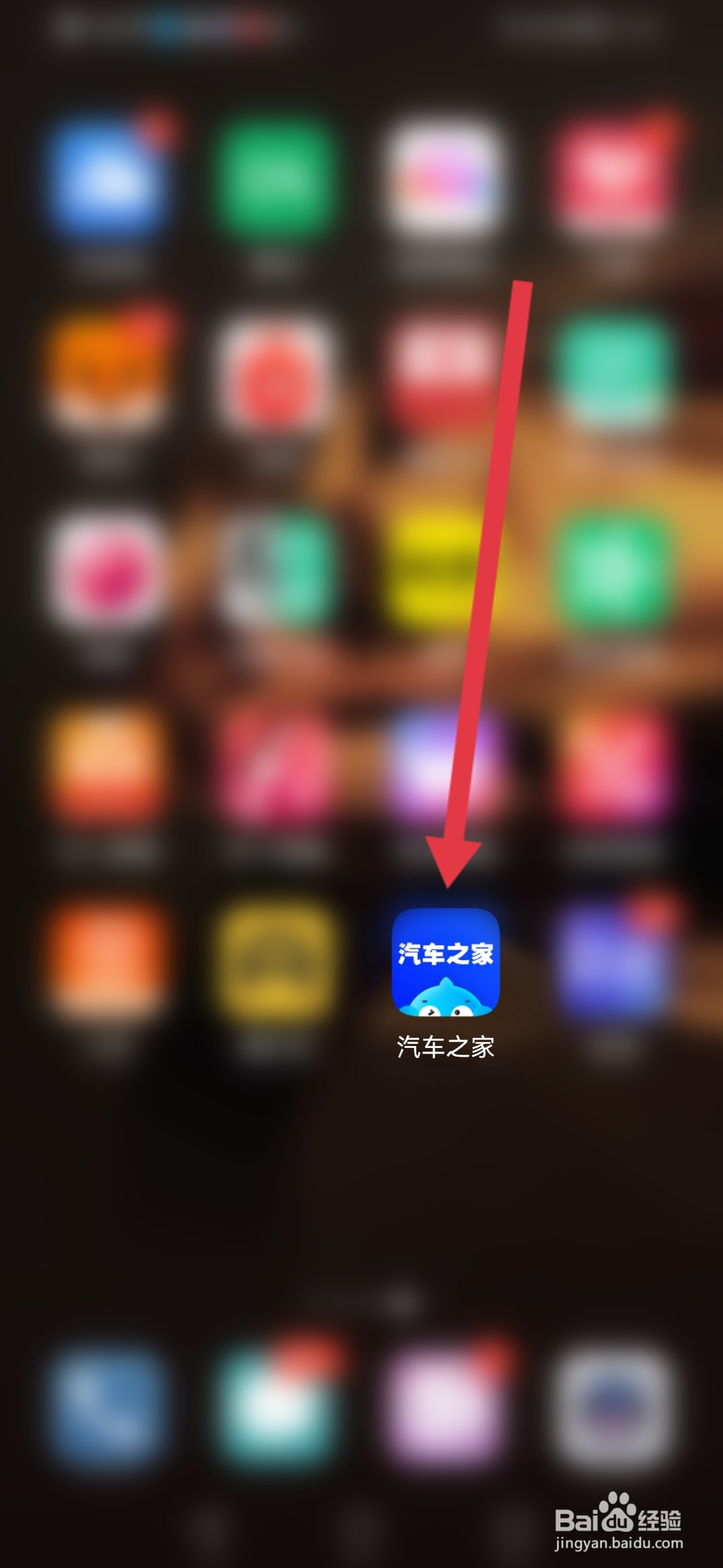 汽车之家怎么在论坛发布帖子