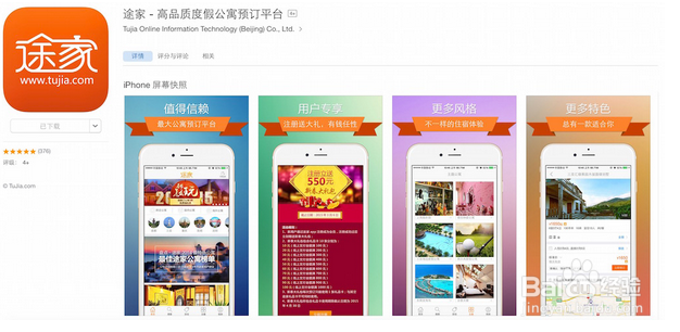 五一云南旅游必备的最方便实用的手机APP