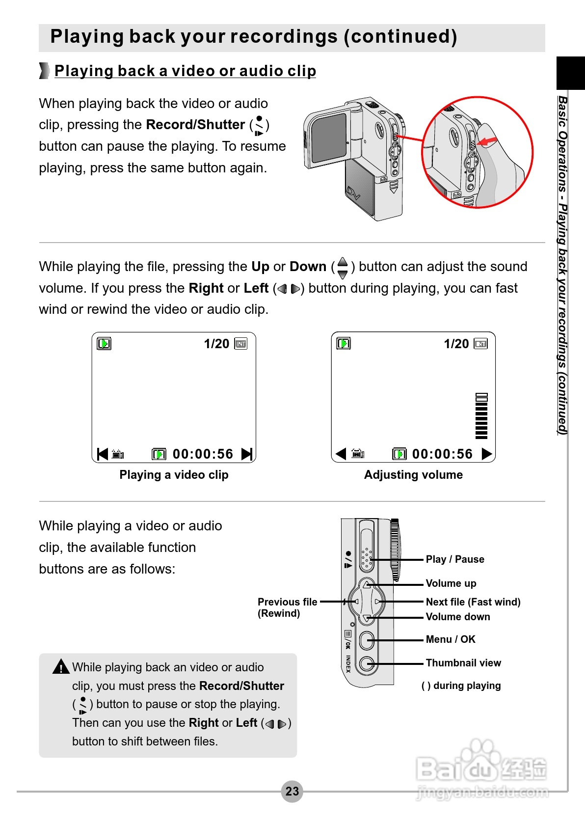 爱普泰克Pocket DV3500数码摄像机使用说明书:[3]