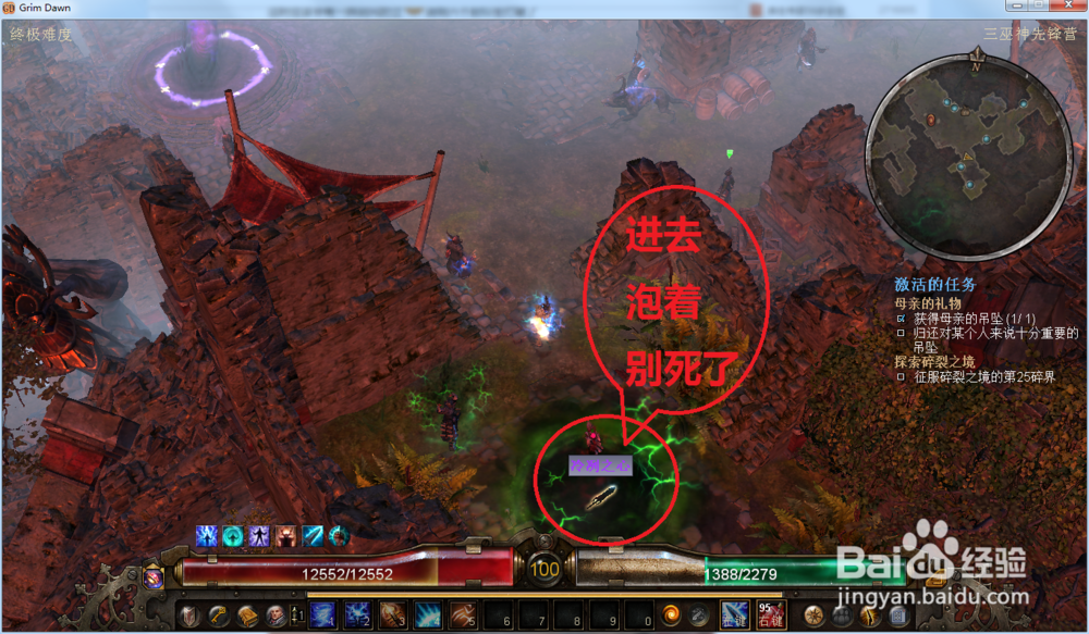 恐怖黎明-隐藏-天神-板条箱攻略