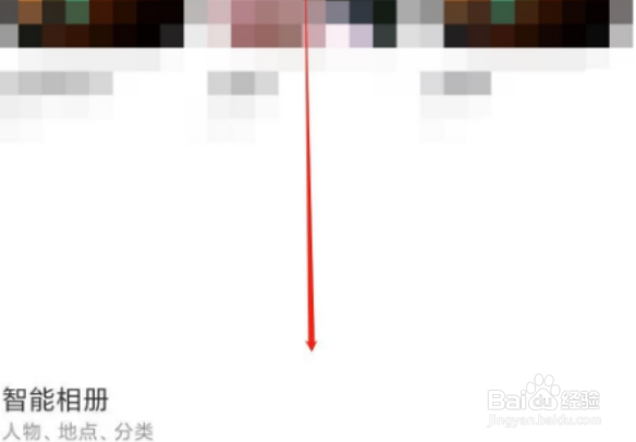 小米10怎么进入私密相册