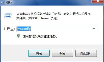 Windows操作系统开机启动项优化方法