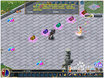 《征服OL》琅嬛福地任务攻略