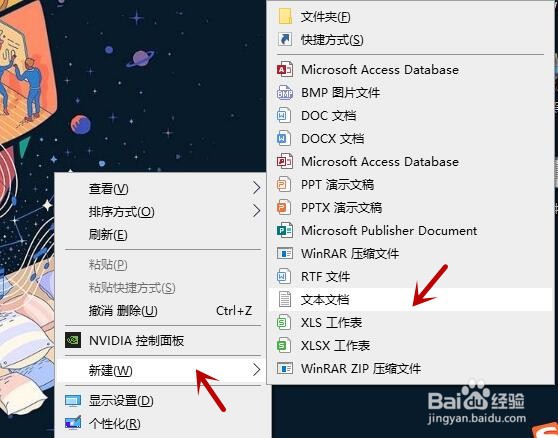 电脑上怎么打勾的符号