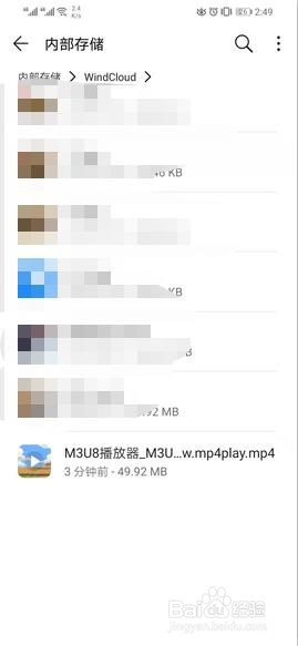qq浏览器下载的m3u8怎样才能变成合并视频文件