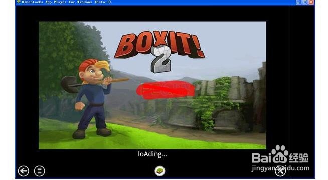 安卓模拟器BlueStacks安装使用详细教程