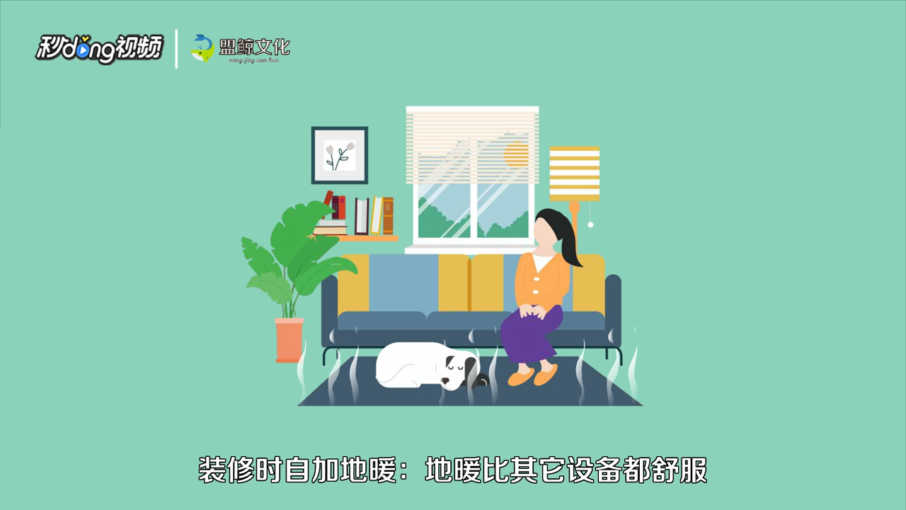 南方冬天如何取暖