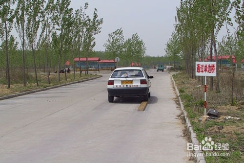 小路考的标准项目：[6]单边桥