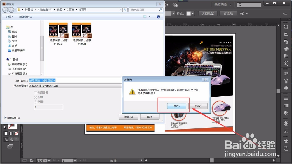 AI文档打开是空白的怎么办