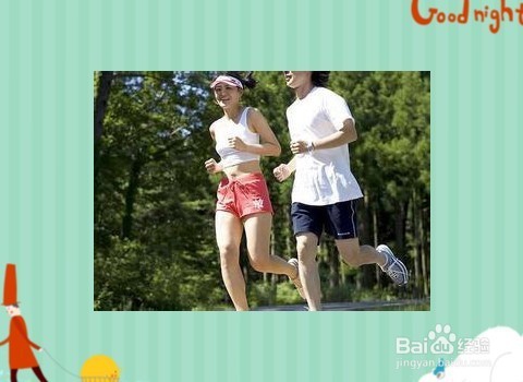 怎样晨跑,要注意哪些方面