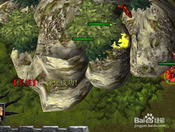 二师兄奇迹战记1.02正式版装备怎么强化