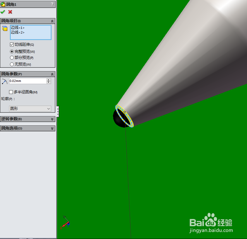 SolidWorks如何画油笔芯