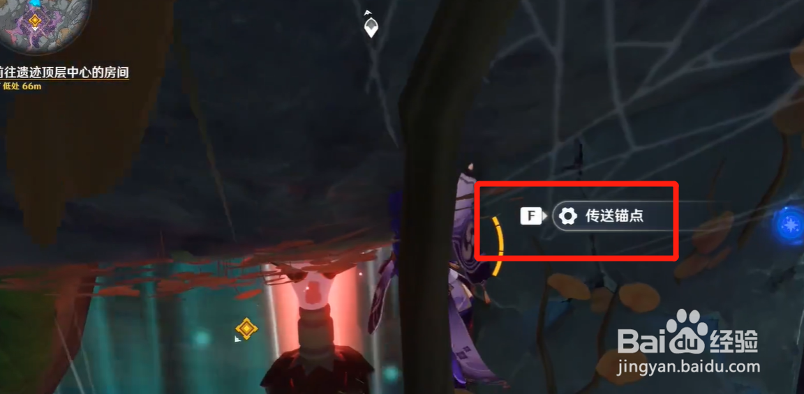 原神层岩巨渊倒立的锚点怎么开