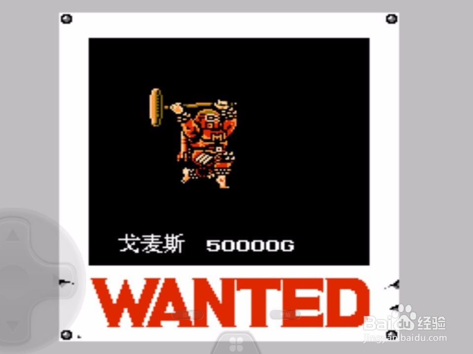 重装机兵赏金首攻略