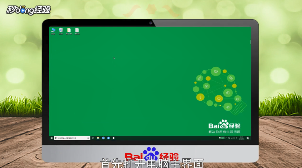 电脑复制粘贴快捷键怎么用