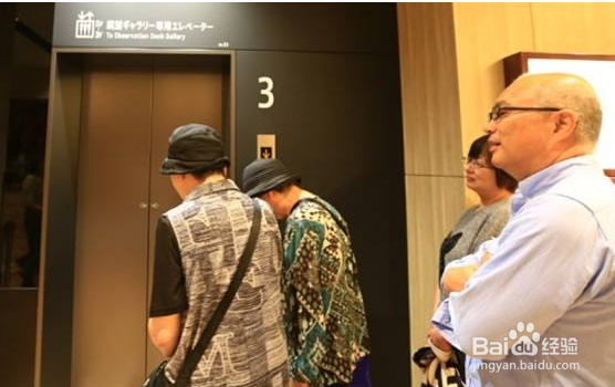 公共场合如何注意礼节