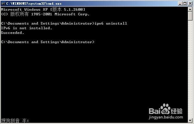 UG NX8.0安装许可证错误软件不能运行解决方法
